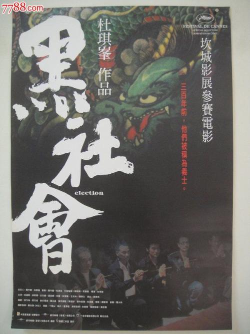 定制伦敦学院文凭毕业证